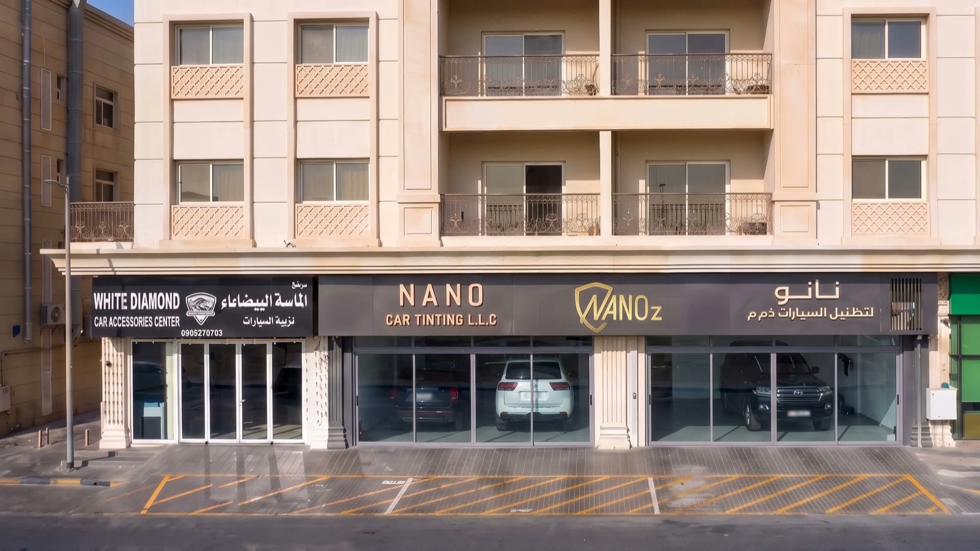 Nanoz car tinting studio in Muwaileh, Sharjah